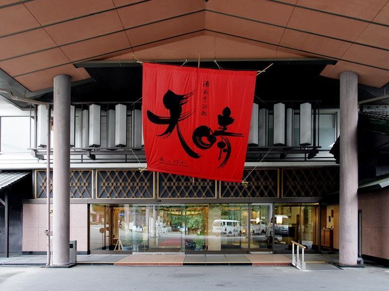 Hotel Tenbo Shibukawa Exterior photo